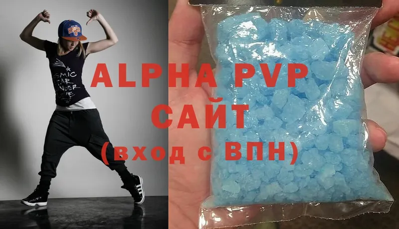 Alpha-PVP мука  кракен зеркало  Кяхта  что такое  