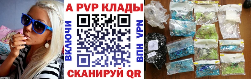 как найти закладки  Кяхта  ссылка на мегу онион  Альфа ПВП СК КРИС 