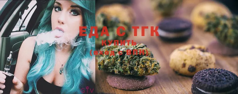 купить наркоту  Кяхта  Еда ТГК марихуана 