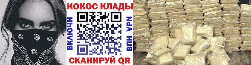 COCAIN VHQ  Кяхта 