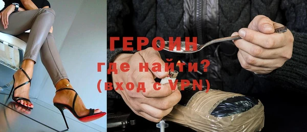 мефедрон VHQ Медногорск