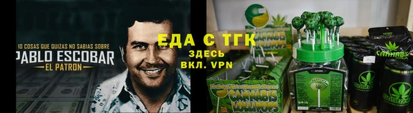 меф VHQ Магас