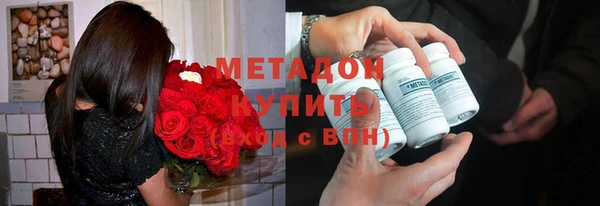 мефедрон VHQ Медногорск