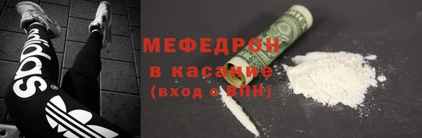 мефедрон VHQ Медногорск