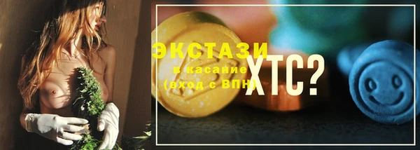каннабис Мегион