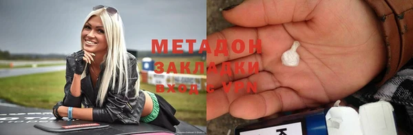 каннабис Мегион