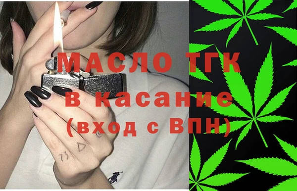 гашик Кострома