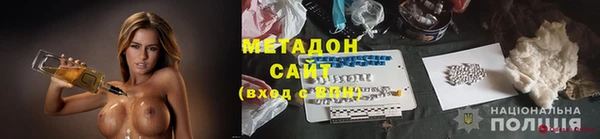 каннабис Мегион
