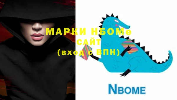 каннабис Мегион
