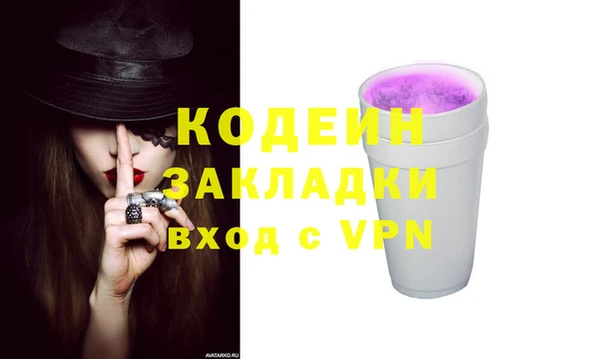 меф VHQ Магас