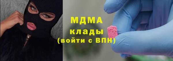 мефедрон VHQ Медногорск