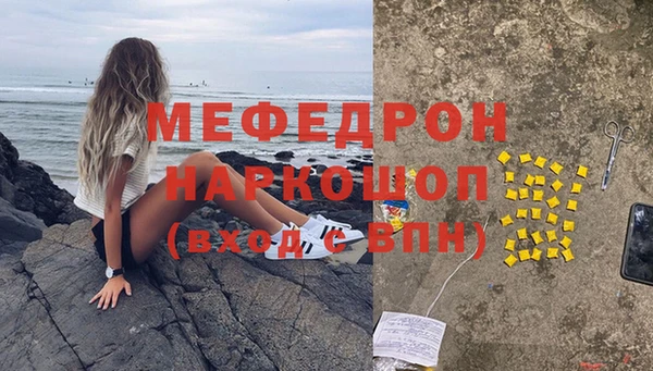 каннабис Мегион