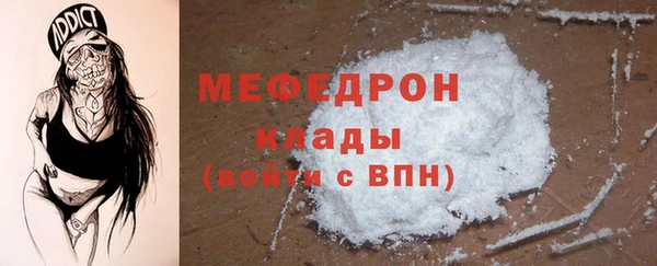 каннабис Мегион