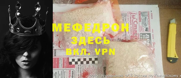 мефедрон VHQ Медногорск