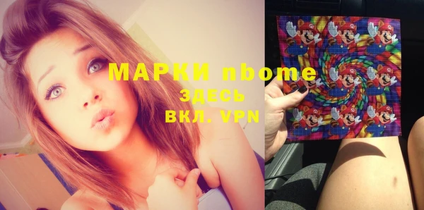 каннабис Мегион