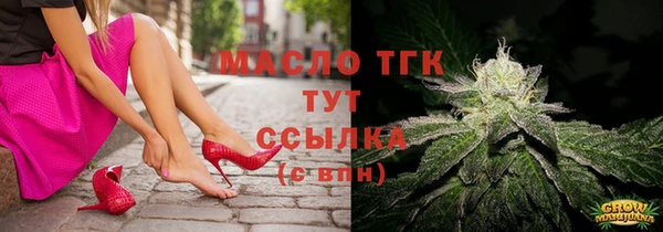 каннабис Мегион
