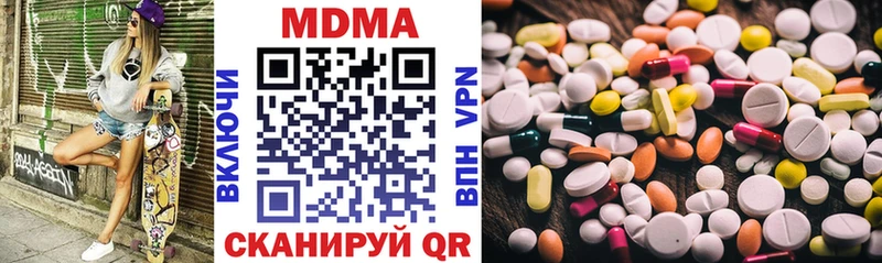 omg как зайти  Кяхта  MDMA Molly 