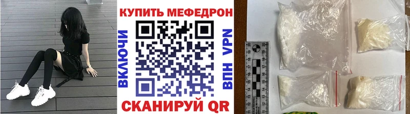 Меф 4 MMC  Кяхта 